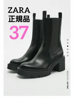 ZARA ブロックヒールチェルシーブーツ 37 今期 正規品 完売品