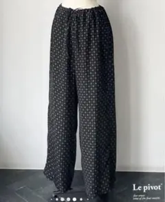 【美品】Le pivot プリントラフパンツ