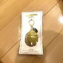 河了貂 ラバーマスコットキーホルダー キングダム 大将軍の帰還 劇場グッズ