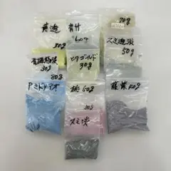 釉薬材料セット 30g-80g 各種色　　まる14