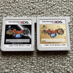 妖怪ウォッチ2 元祖・本家 3DS