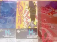 ハンターハンター　一番くじH賞 クリアファイル　３枚セット