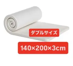 ダブルマットレス 180N高反発 ベットマット 折り畳み 敷布団 洗えるカバー