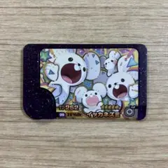 新品☆イッカネズミ　ポケモンフレンダ