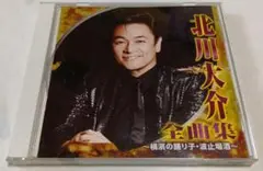 Item thumbnail for item fe256faa-0393-4712-86de-9a9130624d88