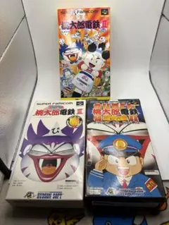 スーパーファミコン 桃太郎電鉄II III DX 3本セット 箱説付き