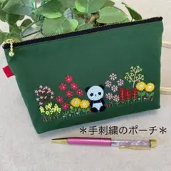 手刺繍　＊Flower Gardenとパンダさん＊ハンドメイド　大きいポーチ