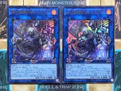 遊戯王　トライブリゲードアームズ ブーケファルスツー　ウルトラレア　2枚セット