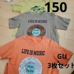 GU Tシャツ 150サイズ 3枚セット　キッズ　男の子