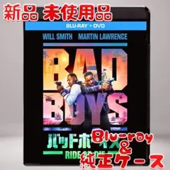 バッドボーイズ RIDE OR DIE Blu-rayのみ 新品 未使用品