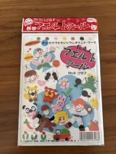フェルトシール