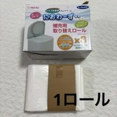 【cho♡】におわーず専用 2025年最新】日本育児におわーずの人気アイテム - メルカリ