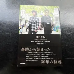 DEEN30周年公式ガイドブックALL SONGS STORIES 1993-…
