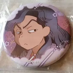 忍たま乱太郎　綾部喜八郎　缶バッジ