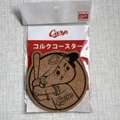 カープ＊CARP＊カープ坊やコルクコースター
