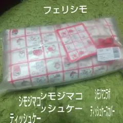 シモジマコラボ ティッシュカバー