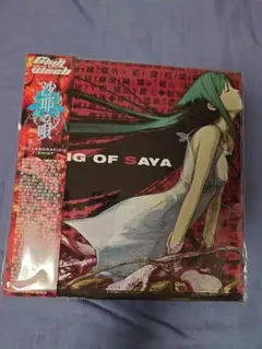 【未開封 新品】沙耶の唄×chillweeb コラボT XL