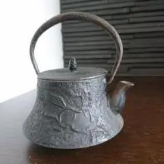 レトロ!! 南部鉄器 馬 南部鉄瓶 南部鉄 急須