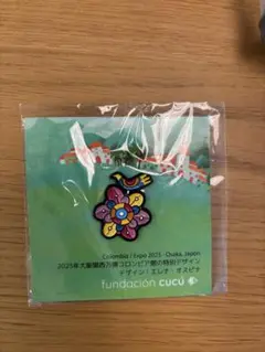 Item thumbnail for item 320cb8b9-0e58-4d6b-8c52-ca5f7d86d996