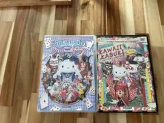 2025年最新】dvd kawaii kabukiの人気アイテム - メルカリ