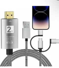 Hovvaa Phone HDMI変換ケーブル 【2025強化モデル】 3in1