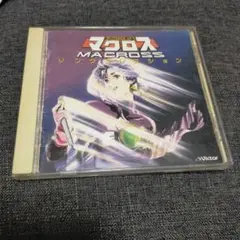 マクロス・ソングコレクション〈New Best One〉
