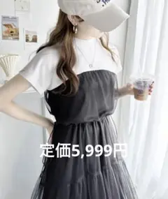新品　classicalelf フレンチスリーブチュールレイヤードワンピース
