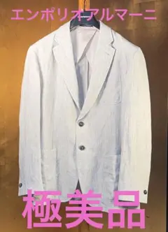 2025年最新】EMPORIO ARMANI 素材：麻 テーラードジャケットの