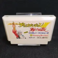 ディープダンジョン3 勇士への旅　ファミコンソフト