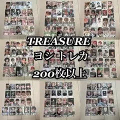 【バラ売り可】TREASURE ヨシ トレカ まとめ売り ※即購入不可