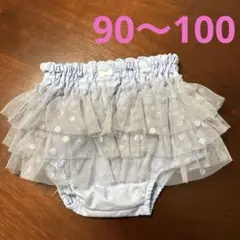最終価格❣️チュールオーバーパンツ　水色フリルボトムス（ラメ入り）