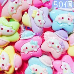 ♡50個♡ おやすみねこ♡ デコパーツ まとめ売り B-62