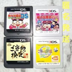 桃太郎電鉄　ご当地鉄道　　　　　ご当地検定　DSソフト　4本まとめ売り