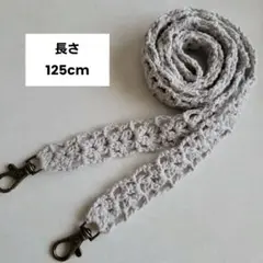 値下げ！✨ハンドメイド　かぎ針編み　ショルダーストラップ