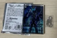 仮面ライダーローグ ドミノ風チャーム