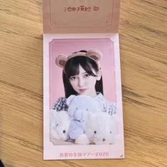 池田瑛紗 真夏の全国ツアー2025 NOGIめくり のぎめくり 8月