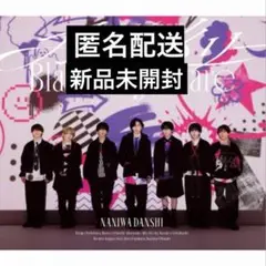 なにわ男子　アシンメトリー/Black Nightmare 通常盤