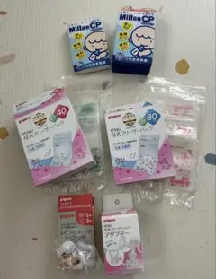 Pigeon 母乳フリーザーパック Milton CP