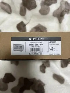 RHYTHM デジタル置時計 SRZ2161SR07