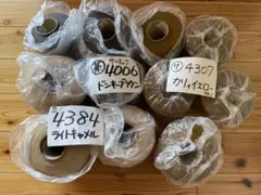 サーミックセレクト　茶系　3色セット