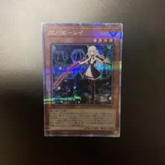 閃刀姫ーレイ　25th
