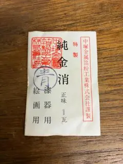 Item thumbnail for item 4fdae351-338b-4c0d-a595-e3b2bcf99f7e