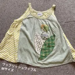 ワッフリッシュワッフル　Mサイズ　タンクトップ　ワンピー　トウモロコシ