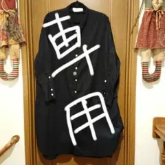 ヴェリテクール シャツワンピ
