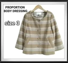 PROPORTION BODY DRESSING ノーカラージャケット 装飾