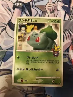 フシギダネ lv.12 PROMO DPt-Pプロモカード 030/051