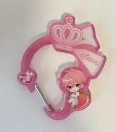 すとぷり　さとみくん　カラビナ