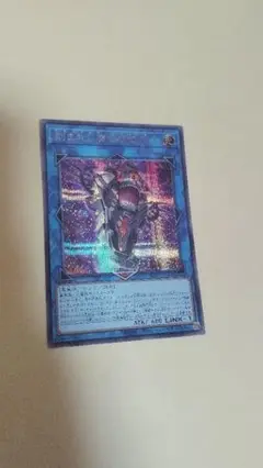 刻まれし魔の鎮魂棺　デモンスミスレクイエム　シークレット