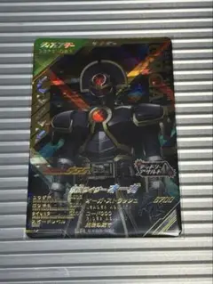ガンバレジェンズ 仮面ライダーオーガ LR