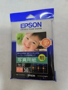 エプソン写真用紙